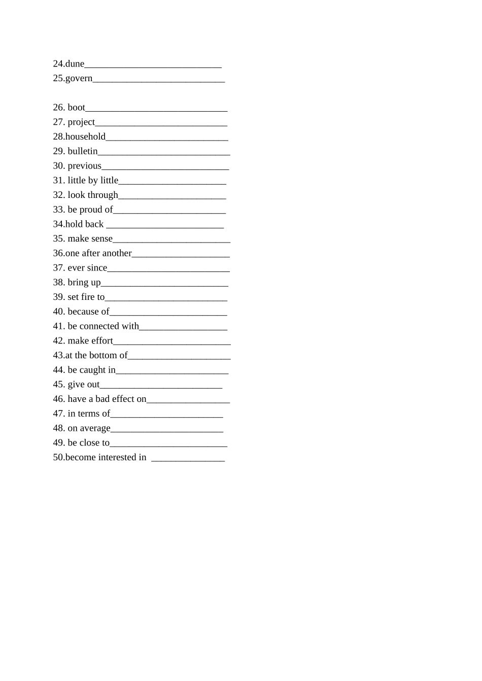 必修三单词竞赛2_第2页