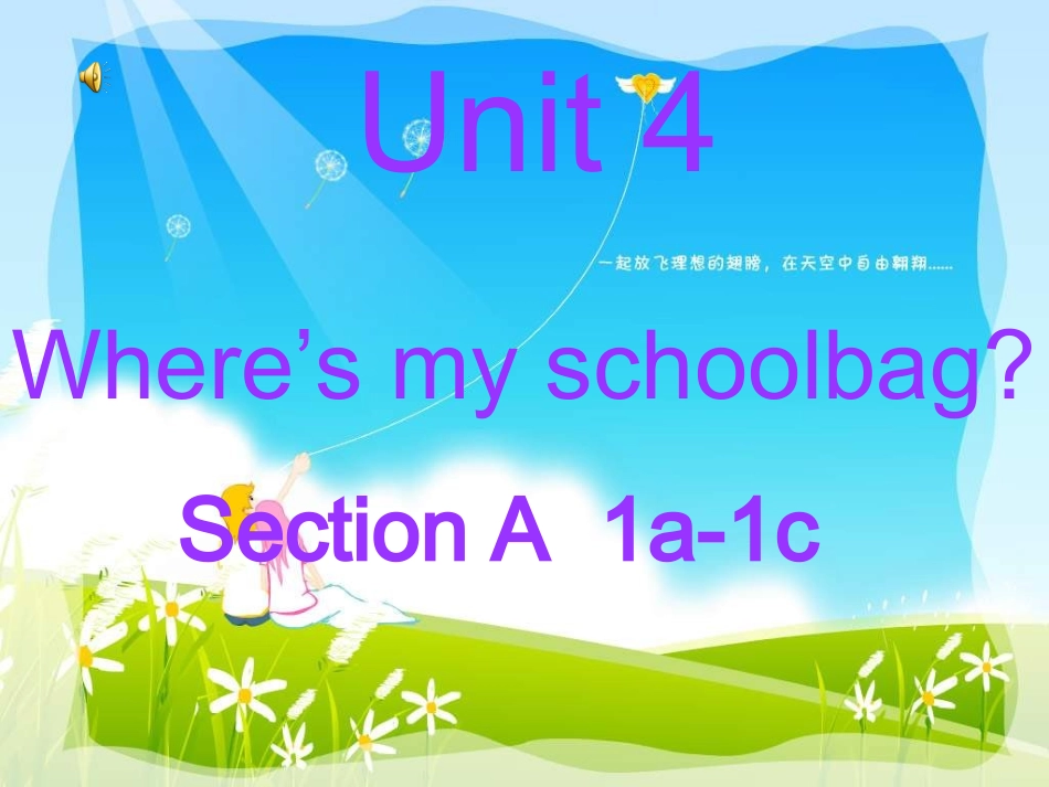 七年级英语上册Unit4Where'smyschoolbag_第1页