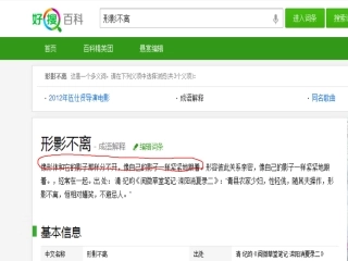 科学五上《光和影》]