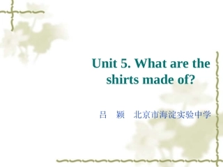 人教版英语九年级unit5Whataretheshirtsmadeof教学课件（Period1）
