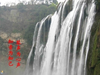 《人琴俱亡》课件