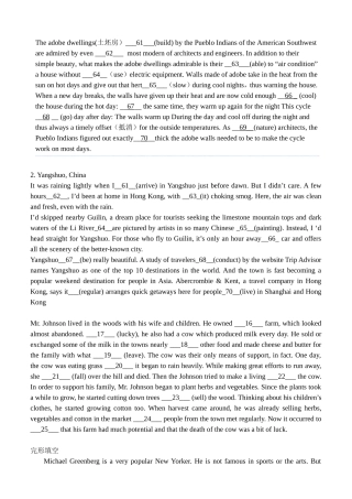 2015高考语法填空三篇