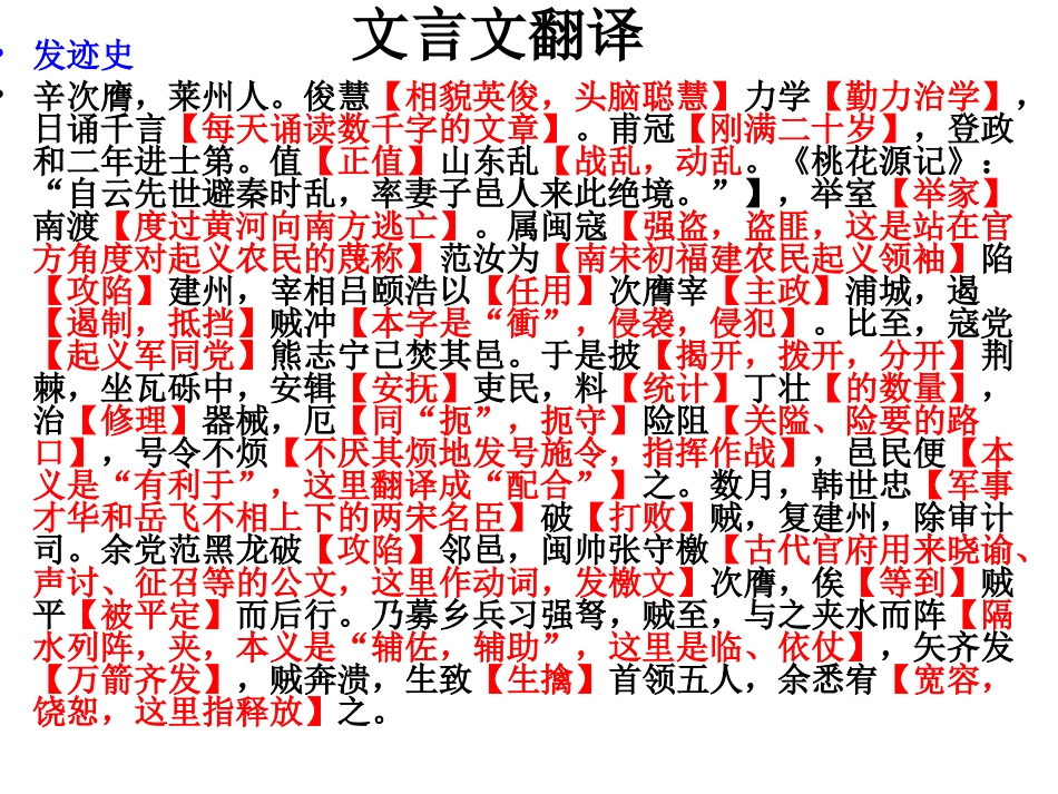 2016年适应性测试语文答案及评分参考_第3页