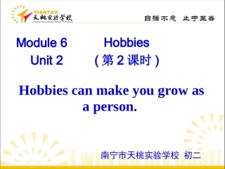 初二下M6U2第2个课时