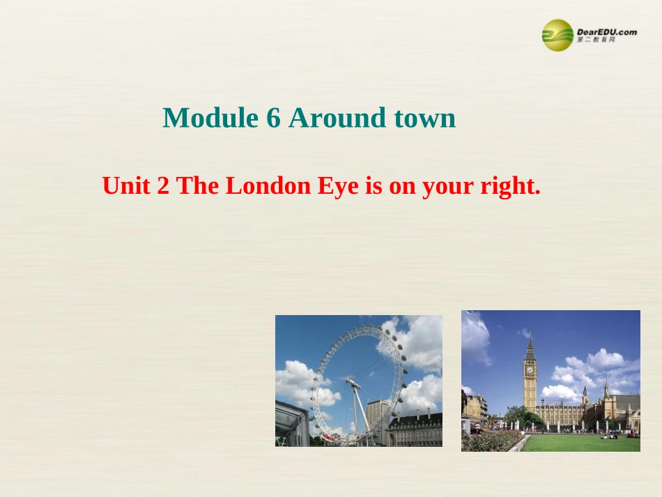 外研版八年级上册Module6AroundtownUnit2_第1页