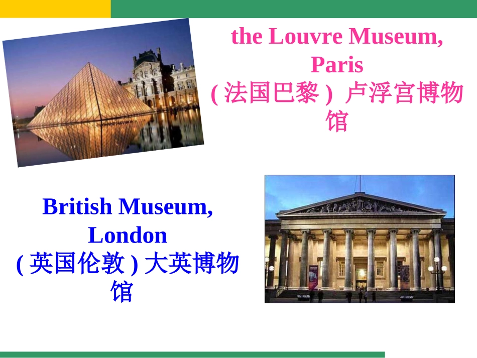 外研（新标准）版九年级上+Module+5+Museums++Unit+2+If+you+ever+go+to+London%2c+make+sure+you+visit+the+Science+Mus_第3页