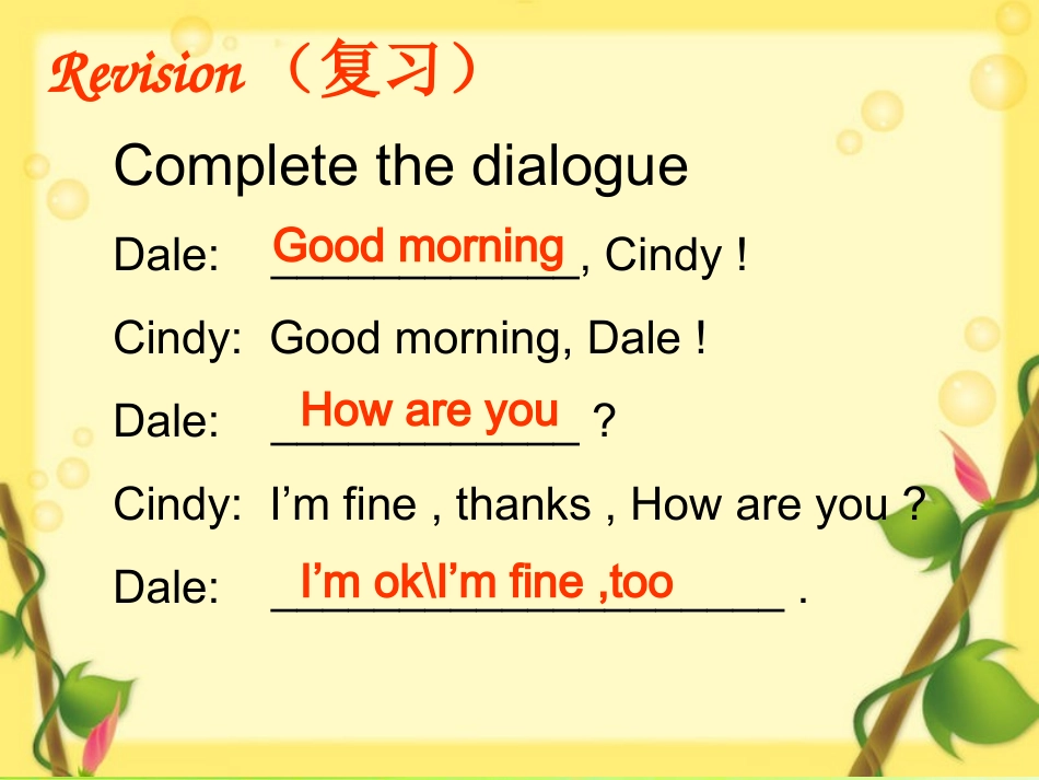 新人教版英语七年级上册预备篇第二单元课件_第3页