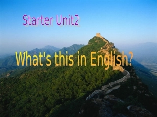 新人教版英语七年级上册预备篇第二单元课件