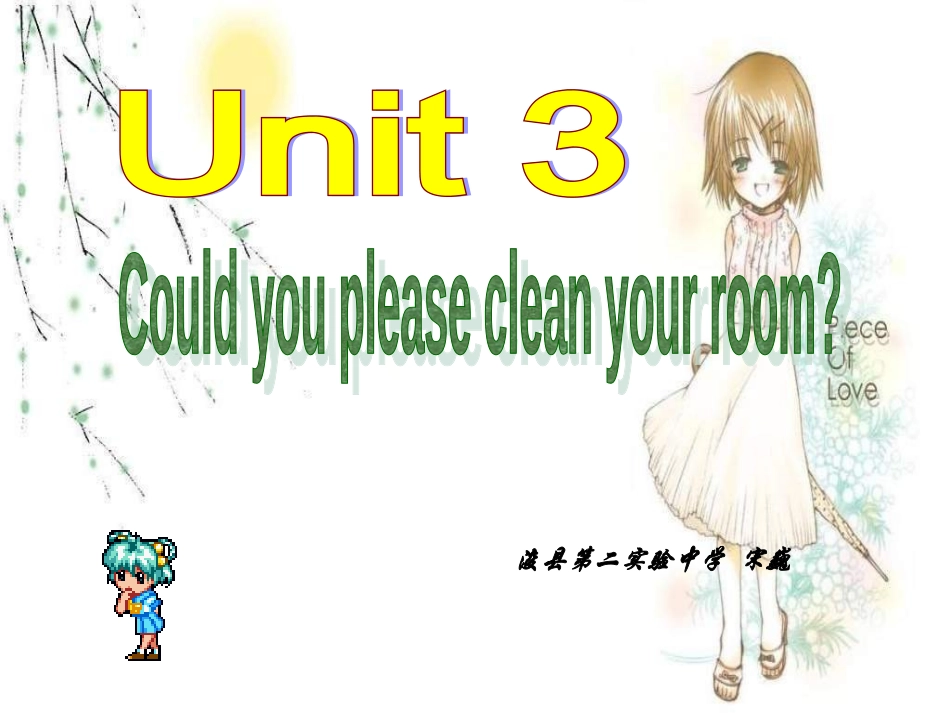 八年级英语Could_you_please_clean_your_room课件_第1页