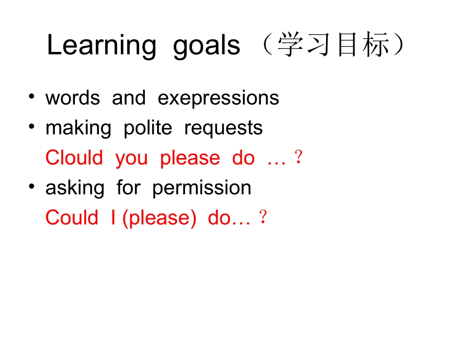 八年级英语Could_you_please_clean_your_room课件_第2页