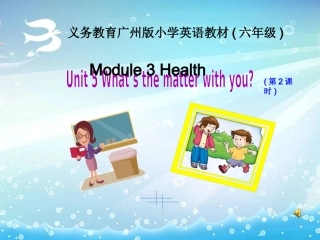 六年级上册U5第二课时课件