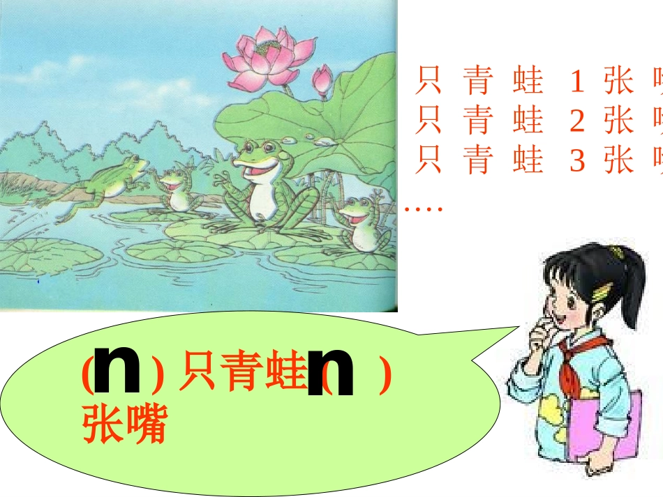 用字母表示数___优质课_第3页