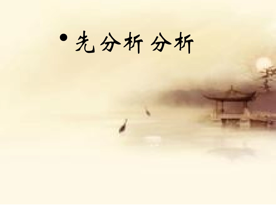 背诵唐诗三百首_第3页