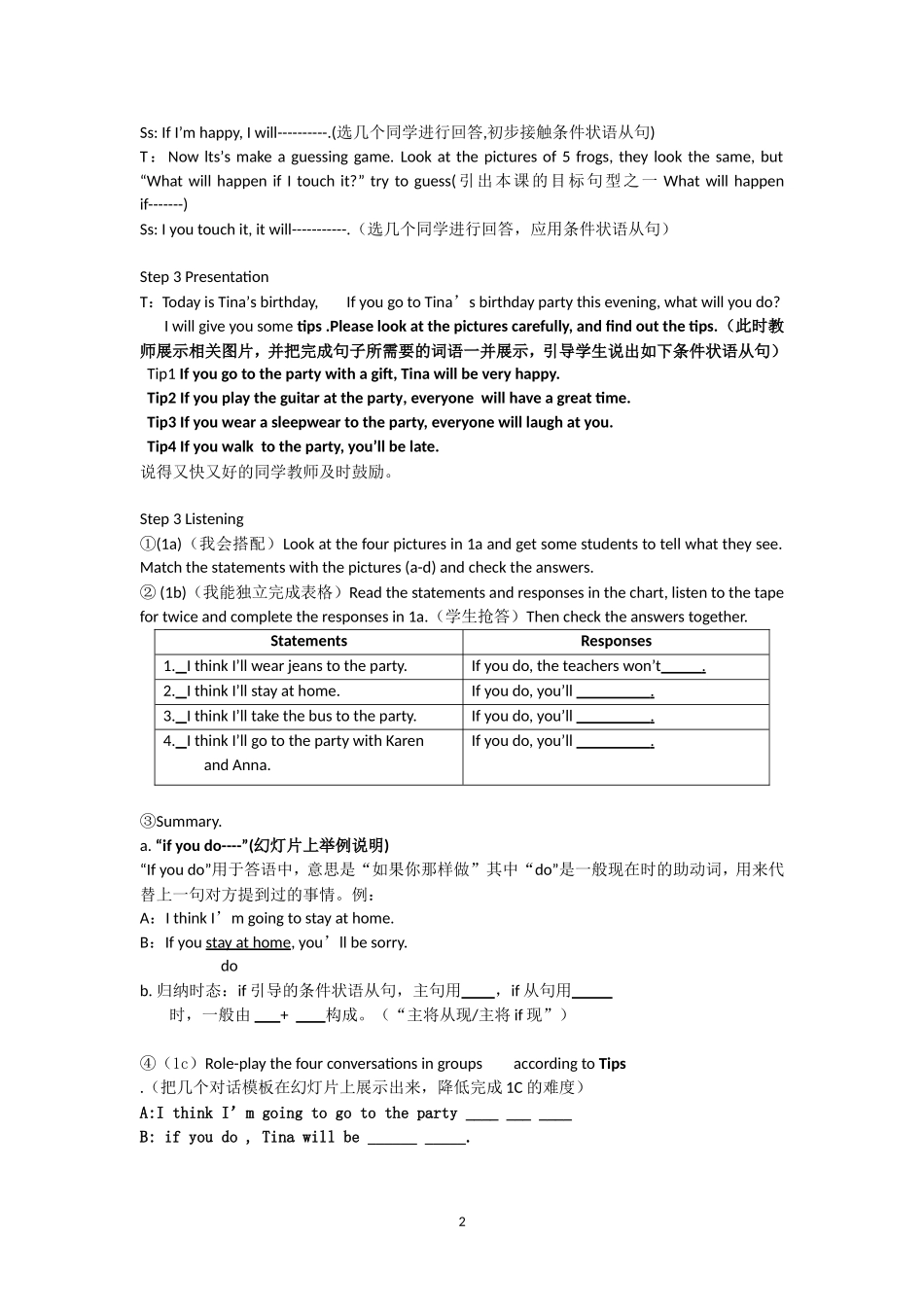 广西初中英语教师工作坊郑湘教案新人教版英语Goforit八年级上Unit10_第2页