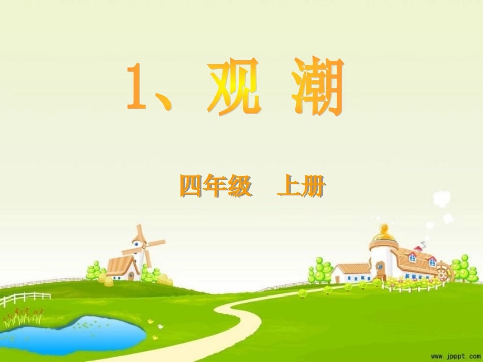 91028刘妙贞_第1页