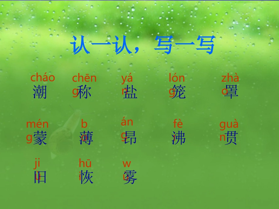 91028刘妙贞_第3页