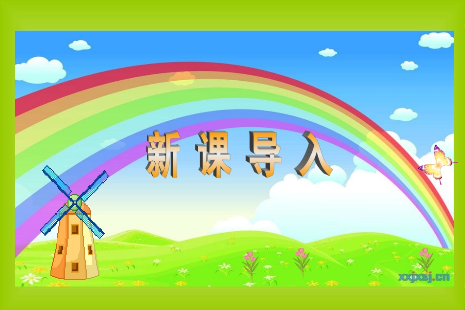 微型计算机系统_第1页