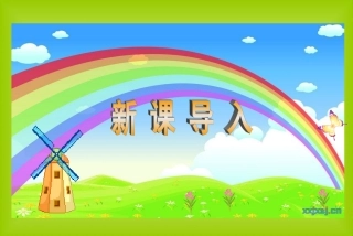 微型计算机系统