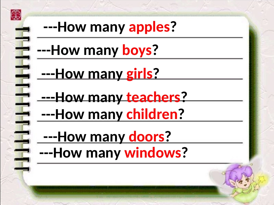 三年级下第七模块_第2页