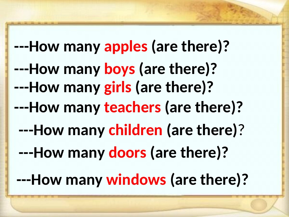 三年级下第七模块_第3页