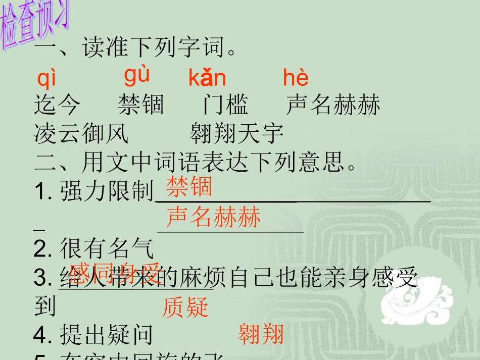 追求人类更大的自由_第3页