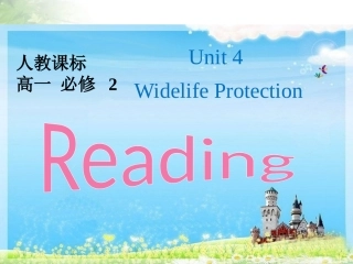 人教版高中英语必修二Unit4Period1Reading课件（共32张）