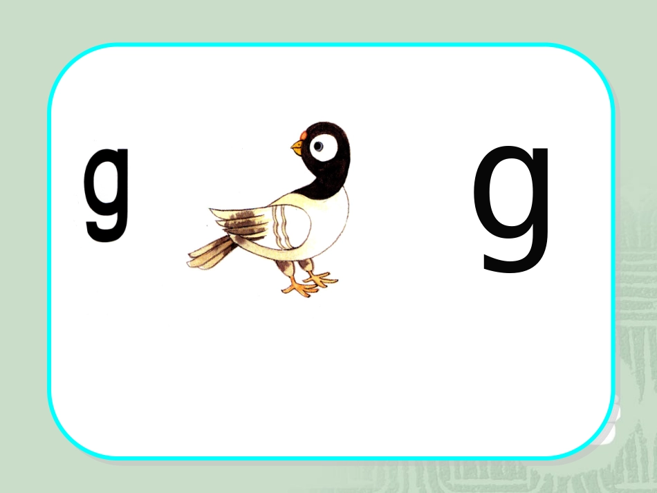 gkh课件 (2)_第2页