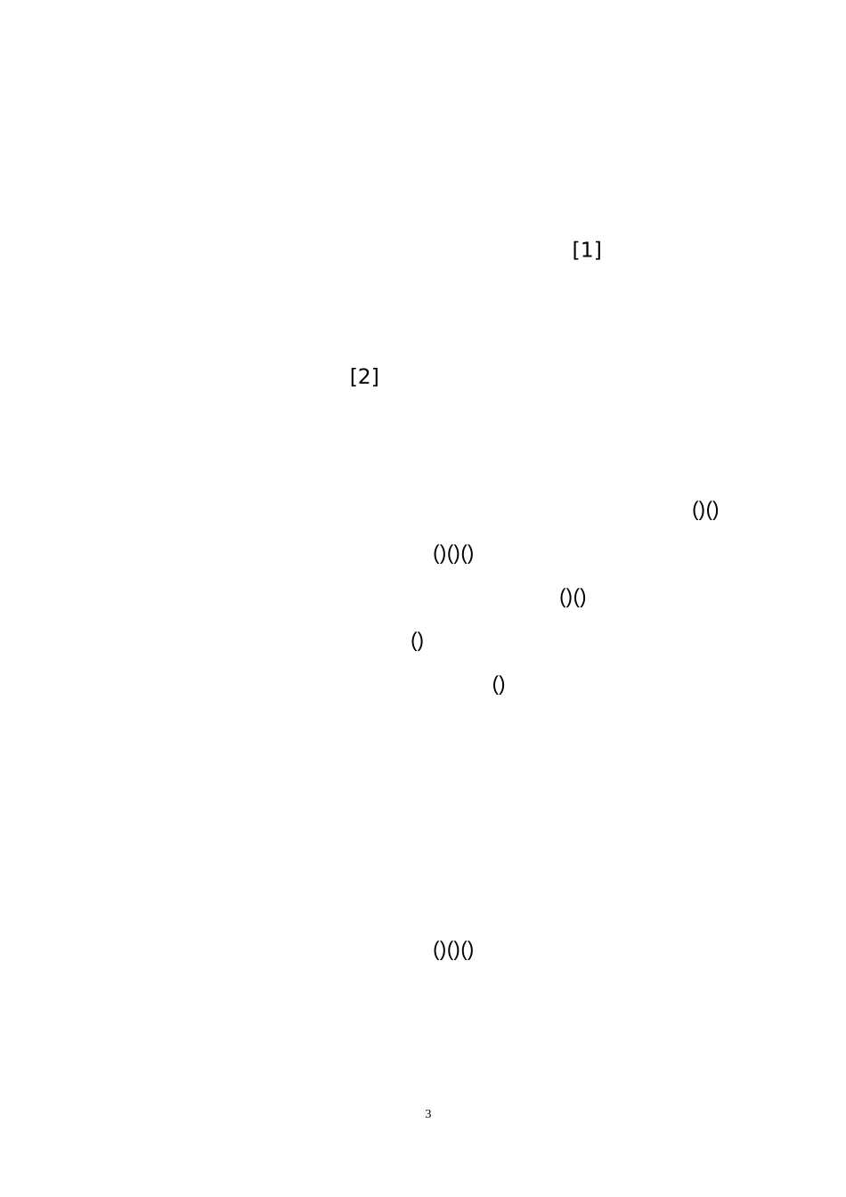 中国服饰礼仪文化_第2页