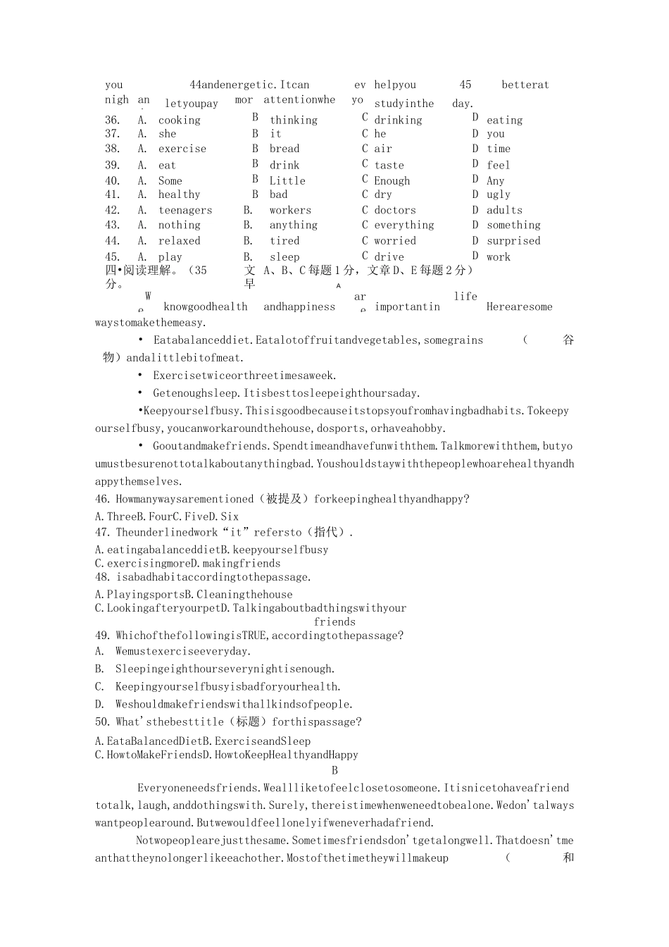 山东省烟台市芝罘区2020学年七年级英语上学期期末考试试题(无听力) 鲁教版五四制_第2页