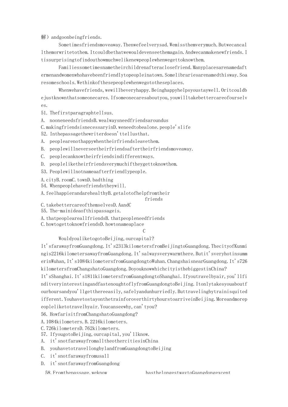 山东省烟台市芝罘区2020学年七年级英语上学期期末考试试题(无听力) 鲁教版五四制_第3页