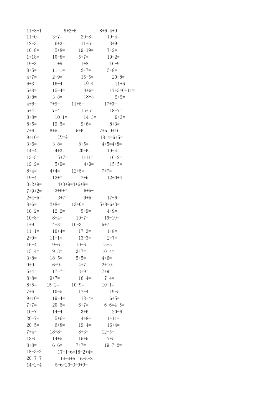 苏教小学数学一年级上计算题大全_第2页