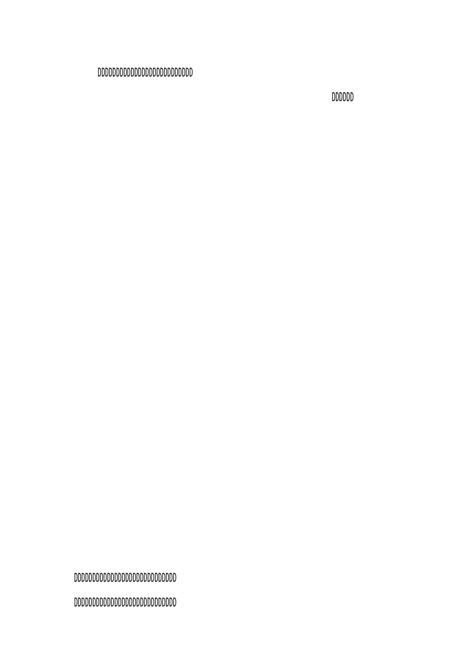 老年人消费市场状况调研报告_第2页