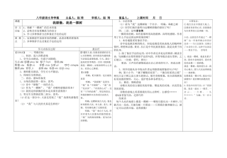 我骄傲，我是一棵树