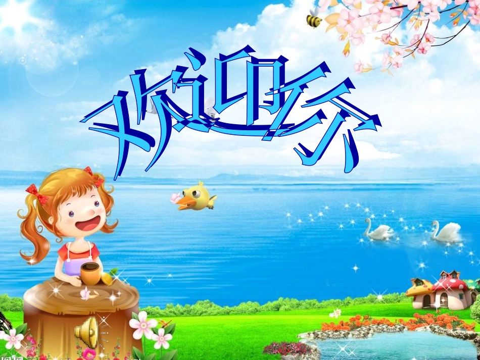 天空是什么颜色_第1页