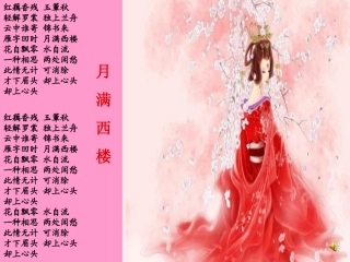 北师大版历史七年级下《第16课繁荣的宋元文化》课件