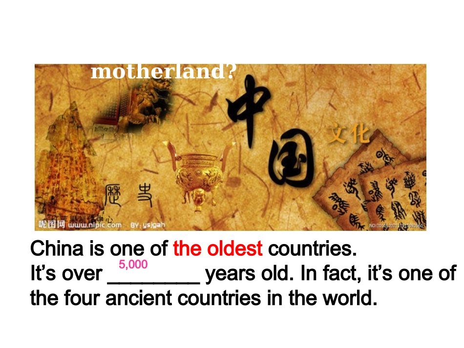 八下7单元复习课件_第2页