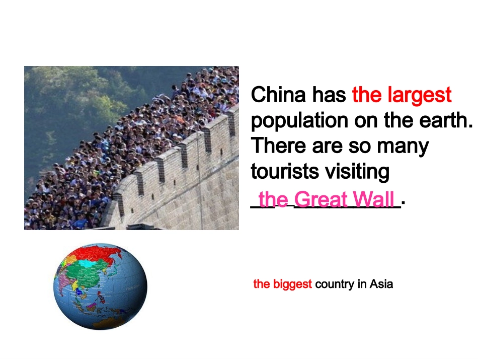 八下7单元复习课件_第3页