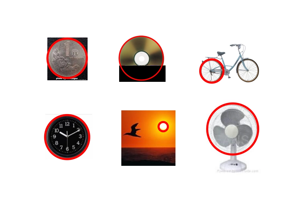 六数上册认识圆课件_第3页