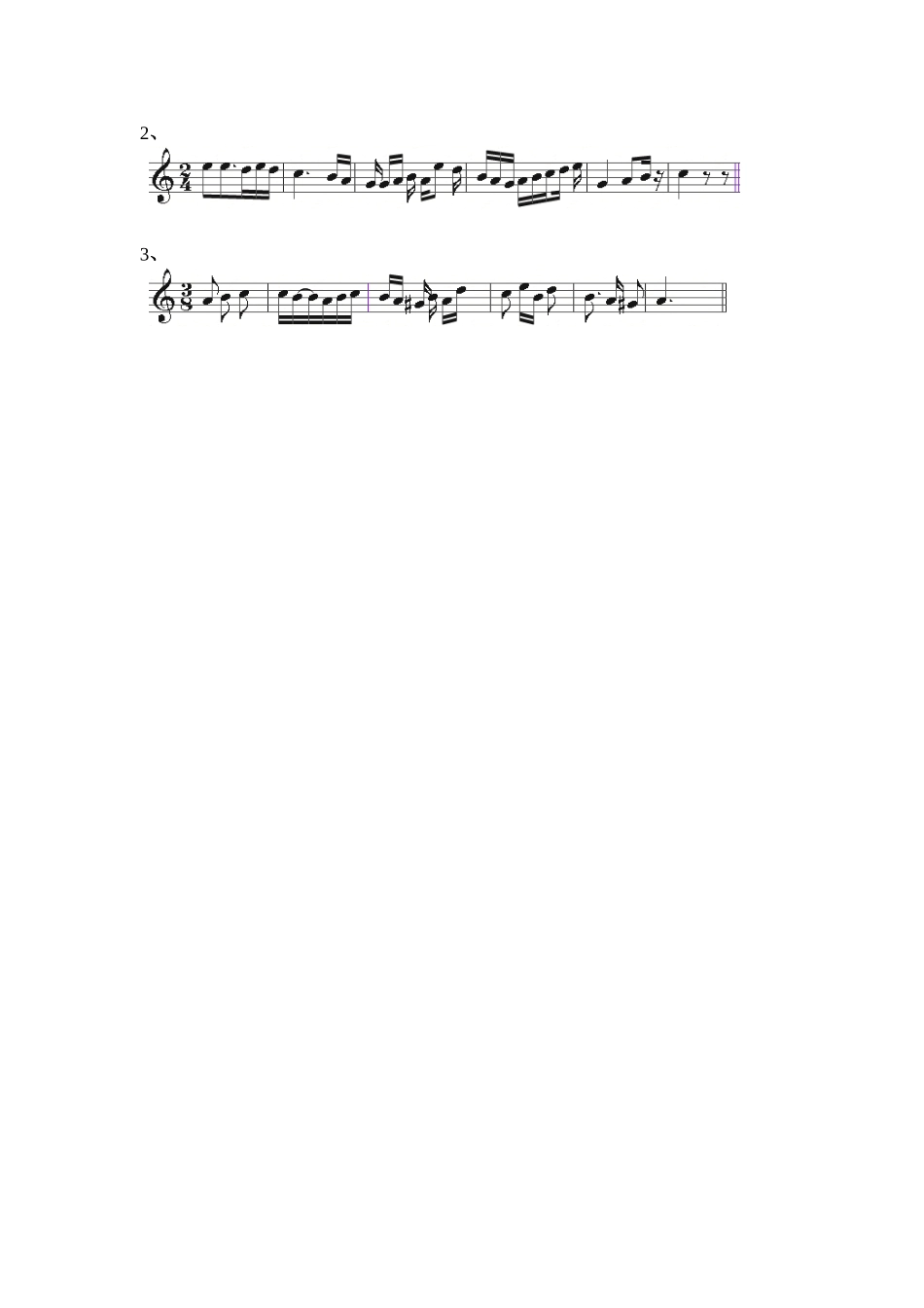 音值组合法教学案例_第3页