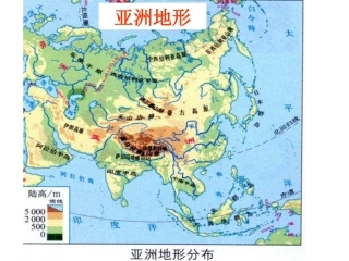 （1－1）32东亚和日本