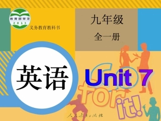 九年级Unit7---SectionA----1a-2d