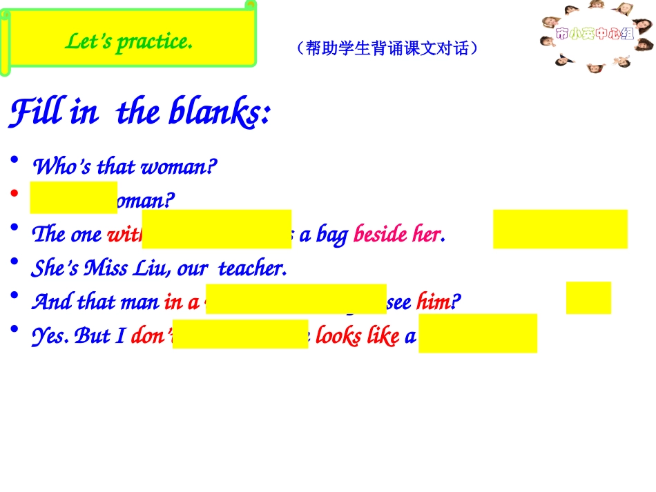 四年级下册U1第3课时课件(1)_第3页