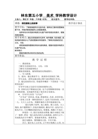 吃虫草-副本(15)