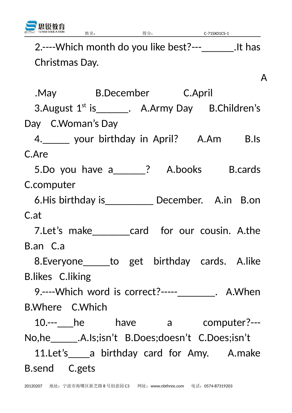 人教版pep五年级下册英语第三单元测试卷_第2页