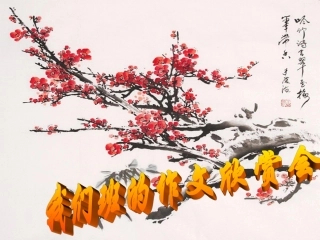 我们班的作文欣赏