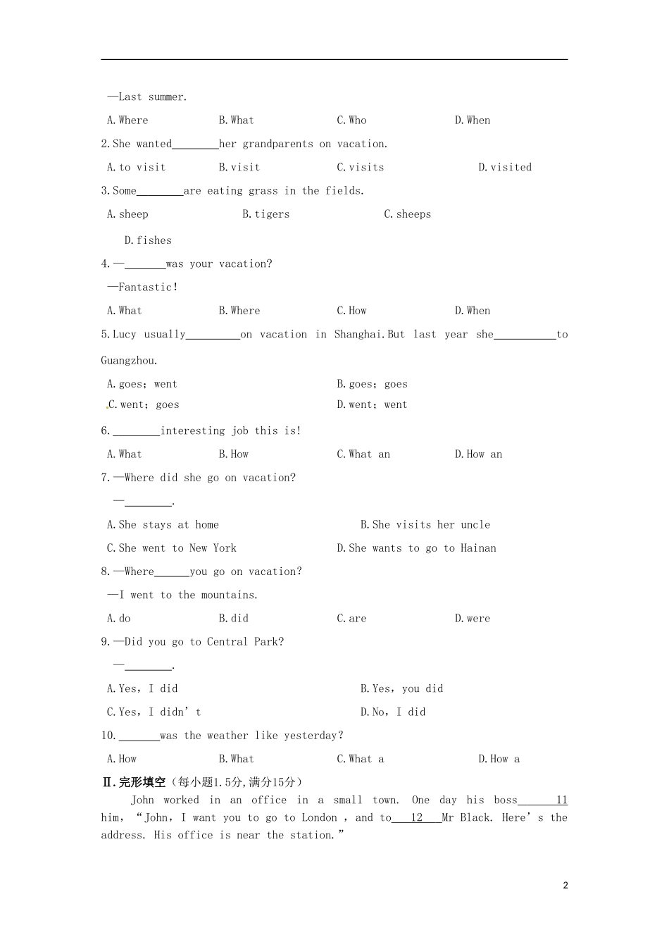 七下UNIT12检测题_第2页