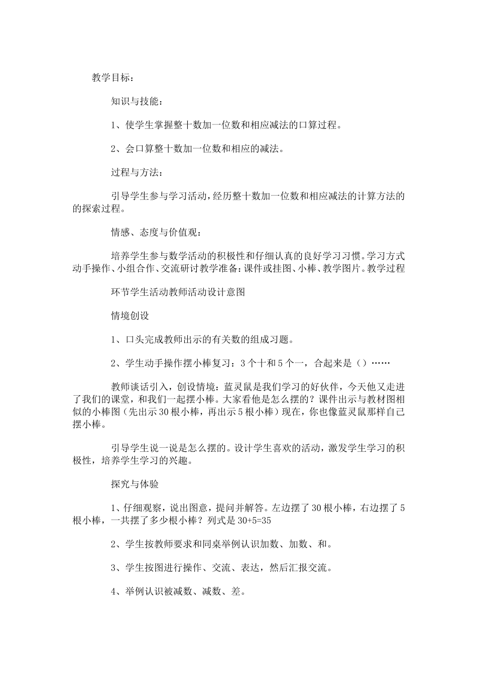 继续教育资源1_第1页