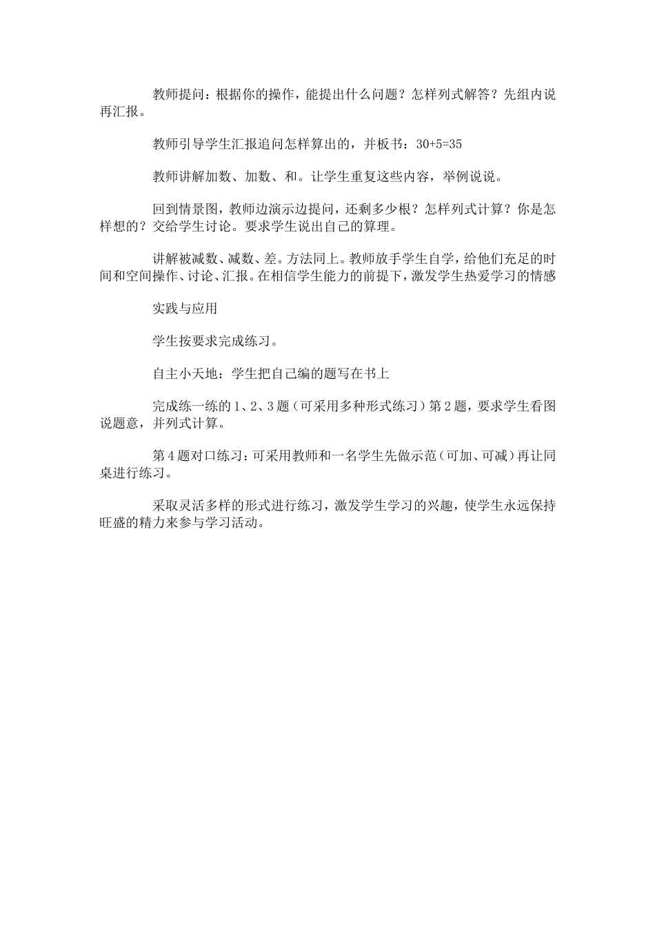 继续教育资源1_第2页