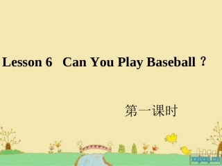 小学EEC英语四年级Lesson6课件