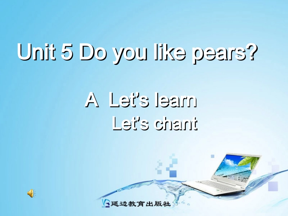 小学英语三年级下册unit5_A_let's_learn_课件_第1页